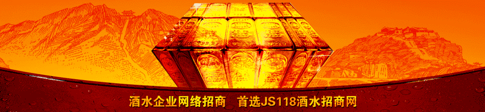 宜宾海洲酒业有限公司